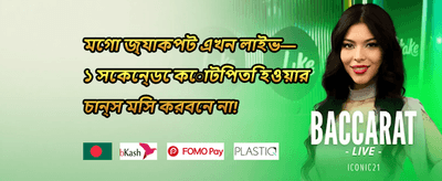 ভিআইপি ক্লাব