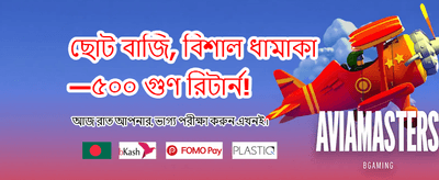 সেরা স্লট গেম খেলুন