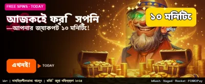 Solt Baji Casino Gaming